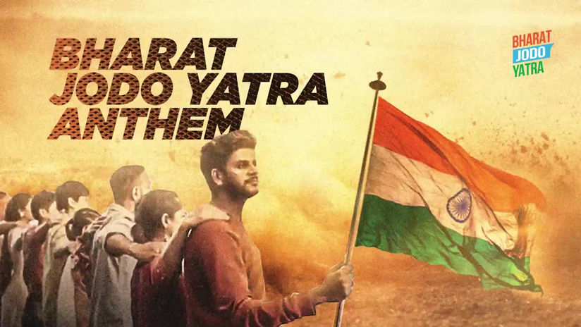 मिले कदम, जुड़े वतन_ Bharat Jodo Yatra Anthem